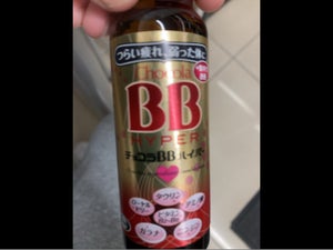 チョコラBBハイパー 50ml