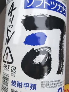 司 25度 甲 ペットボトル 4L