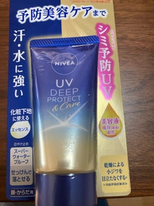 ニベアUVディーププロテクト&ケアエッセンス50g