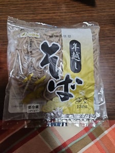 中登屋 年越しそば 130g