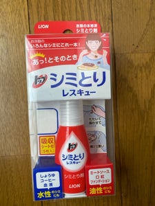 ライオン トップ シミとりレスキュー 17ml