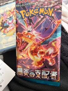 ポケモン ポケモンカードゲーム黒炎の支配者