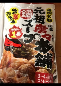 田靡 元祖唐々本舗 鍋の素 辛さ1番 750g