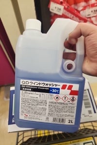 ゴードー ウォッシャー液 2L