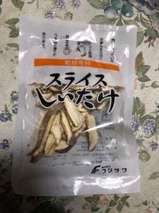 藤沢 スライス椎茸カレンダー 10g