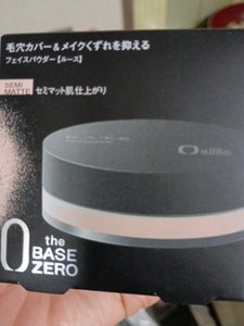 ケイト フェイスパウダーZ セミマット 6g