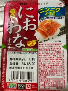 東海漬物 プチにおわな キムチ 100g