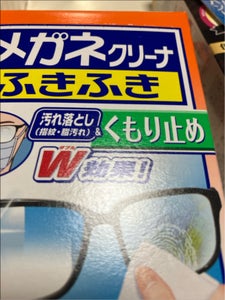 小林製薬 メガネクリーナーふきふきくもり止め40包