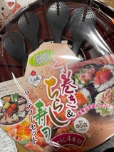 リバティー 手巻き&ちらし寿司パーティーセット