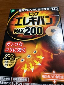 ピップ エレキバンMAX200 24粒