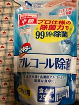 カビキラー アルコール除菌 食卓用 替 250ml