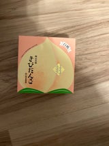 山方永寿堂 白桃きびだんご 10個