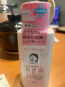 乾燥さん 薬用高保湿乳液 180ml