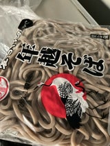 愛麺 年越そば 150g