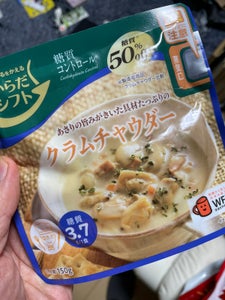 からだシフト糖質コントロールクラムチャウダー150