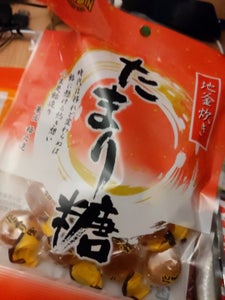 日進製菓 たまり糖 80g