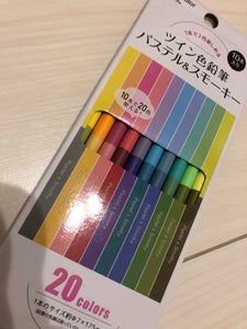 日本パール ツイン色鉛筆パステル&スモーキー10本