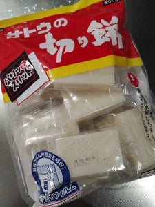 サトウ食品 サトウの切り餅 700g