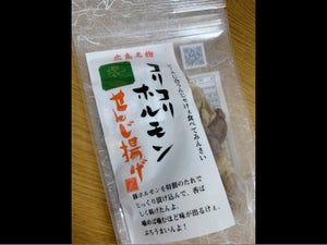 植田商店 コリコリホルモンせんじ揚げ 60g