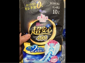 エリス 朝まで超安心400心配な夜用羽つき 10枚