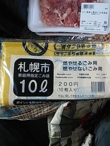 札幌市 指定ゴミ袋10L 10P