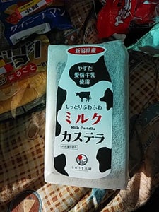 しばうま本舗 やすだ愛情牛乳ミルクカステラ 6切