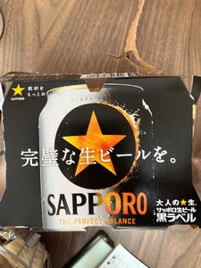 サッポロ 生ビール 黒ラベル 缶 350ml×6