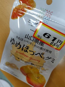 ニッポンエール 山口県産ゆめほっぺグミ 40g