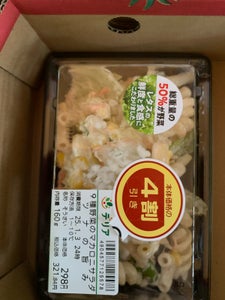 デリア食品 9種野菜のマカロニサラダツナの旨み