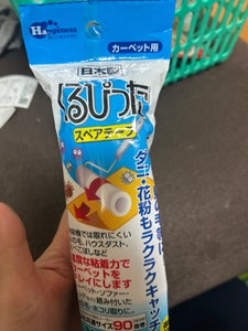 モリトク くるぴった カーペット用