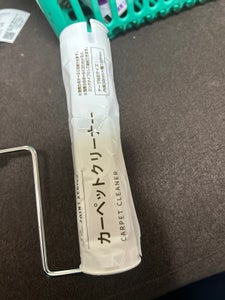 三福商事 カーペットクリーナー