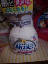 らくハピ 水まわりの防カビスプレー ピンクヌメリ予防 無香性