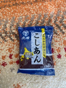 虎屋 北海道産 こしあん 350g