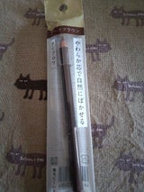 グレイシィ アイブローペンシル(ソフト)ダークブラウン662