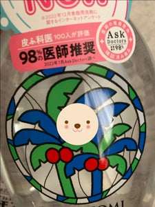 サラヤ ヤシノミ洗剤 ポンプ 500ml