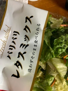 金正 レタスミックス 90g