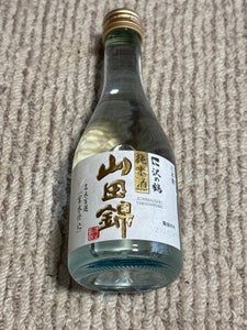 沢の鶴 純米酒 山田錦 300ml