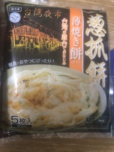 神戸物産 薄焼き餅 青ねぎ入り 120g×5