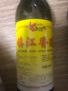 ロウバ 鎮江香酢 500ml