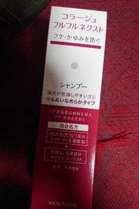 コラージュ フルフルS なめらか 200mL