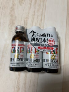 キューピーコーワαゼロドリンク 100ml×3