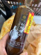 うれし野ラボ黒にんにくR和風醤油ドレッシング190