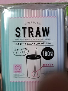 山田利 ストレートミニストローパステル 180本