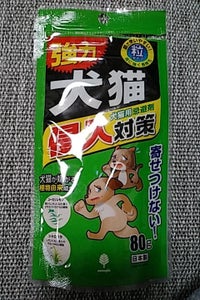 紀陽除虫菊 犬猫侵入対策 80g