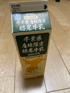 コーシン 千葉県産地限定酪農 3.7 1L