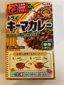 S&B ドライキーマカレー 中辛 100g