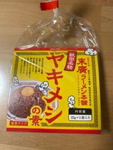 ノリット ヤキメシの素秋田末廣ラーメン本舗 5人前