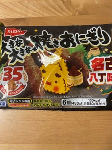 ニッスイ 大きな焼おにぎり名古屋八丁味噌味480g