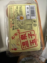 垣善 地養卵の温泉玉子 5P