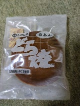たけした どら焼 白
